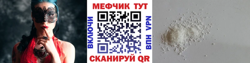 БУТИРАТ Красково