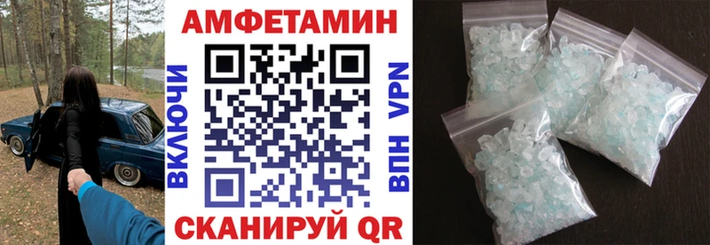 Amphetamine Розовый Красково