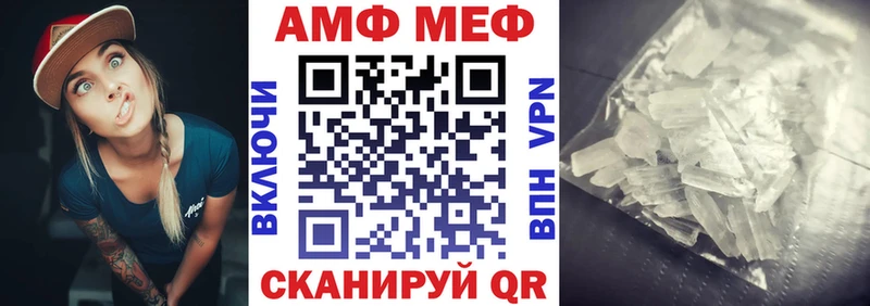 АМФЕТАМИН Premium  закладки  Красково 