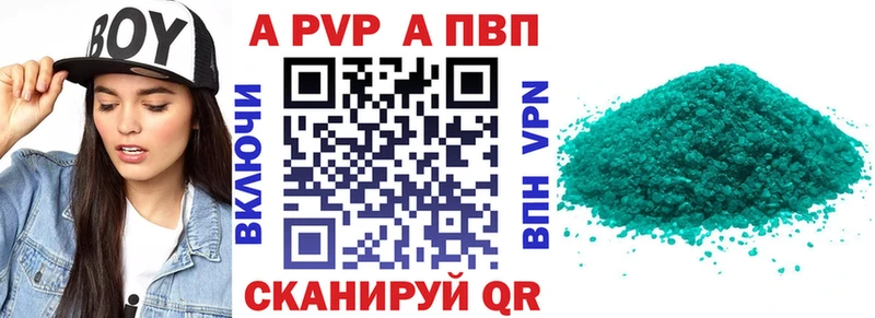 Alpha PVP Crystall  Красково 