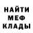 КЕТАМИН VHQ Brock Meade