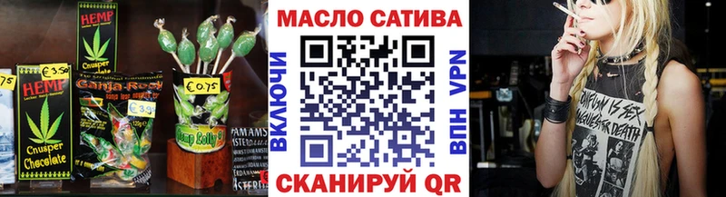 Cannafood марихуана Красково