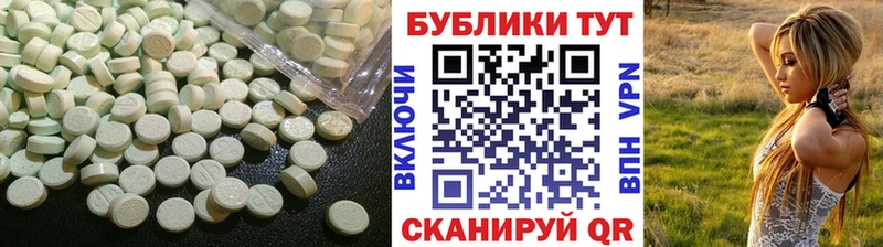 Ecstasy ешки  Красково 