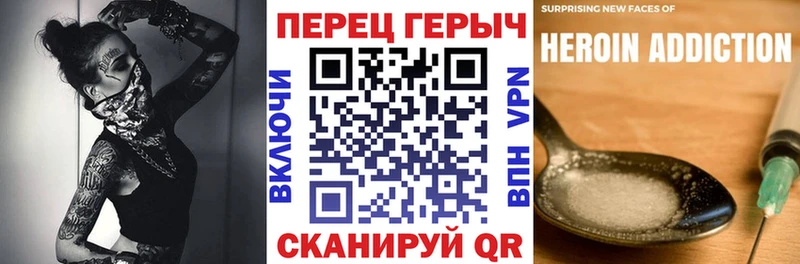 закладка  mega как войти  Героин герыч  Красково 