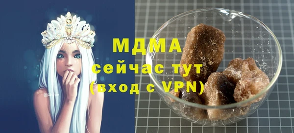 COCAINE Гусев