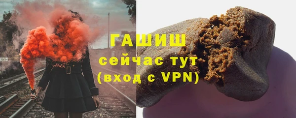 каннабис Гусиноозёрск