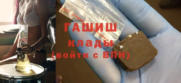 COCAINE Гусев