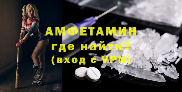 COCAINE Гусев