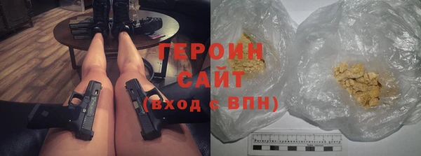 мяу мяу мука Гусь-Хрустальный