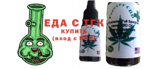 COCAINE Гусев