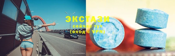 мяу мяу мука Гусь-Хрустальный