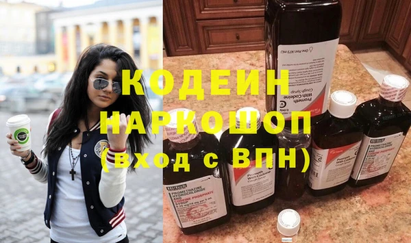 COCAINE Гусев