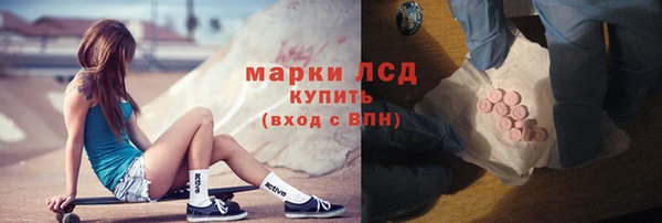 каннабис Гусиноозёрск