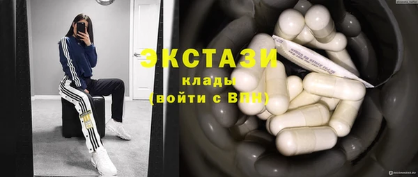 COCAINE Гусев