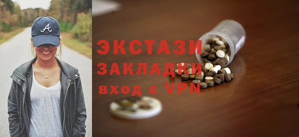 COCAINE Гусев