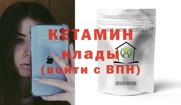 COCAINE Гусев