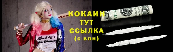 каннабис Гусиноозёрск