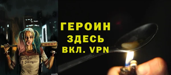 каннабис Гусиноозёрск