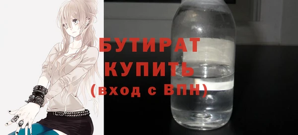 мяу мяу мука Гусь-Хрустальный