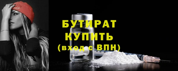 мяу мяу мука Гусь-Хрустальный