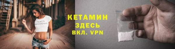 COCAINE Гусев