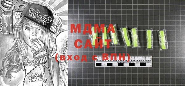 мяу мяу мука Гусь-Хрустальный