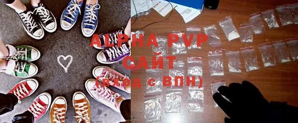 каннабис Гусиноозёрск
