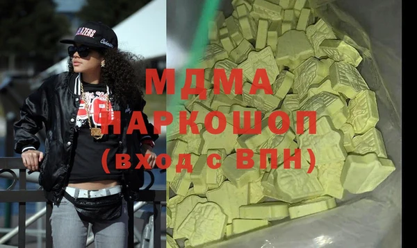 COCAINE Гусев