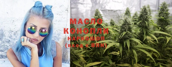 каннабис Гусиноозёрск