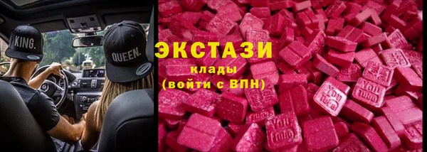 мяу мяу мука Гусь-Хрустальный