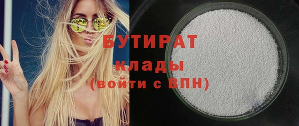 мяу мяу мука Гусь-Хрустальный
