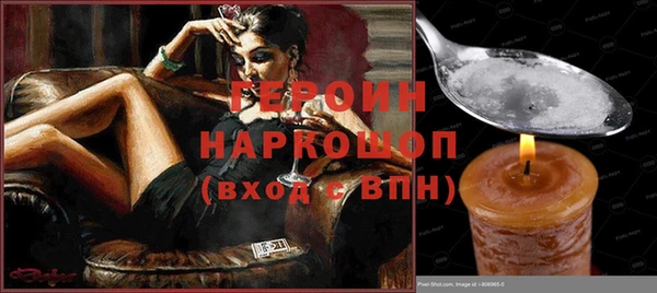 каннабис Гусиноозёрск