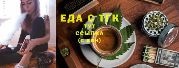 мяу мяу мука Гусь-Хрустальный