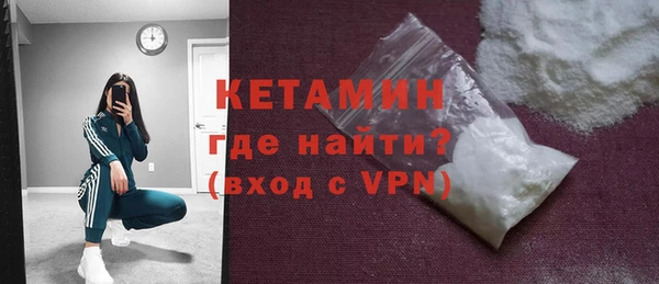 каннабис Гусиноозёрск