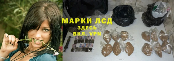 COCAINE Гусев