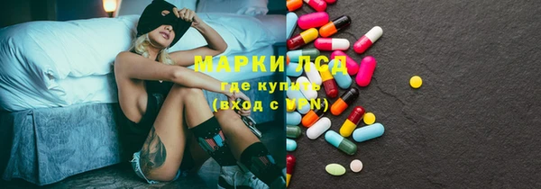 каннабис Гусиноозёрск