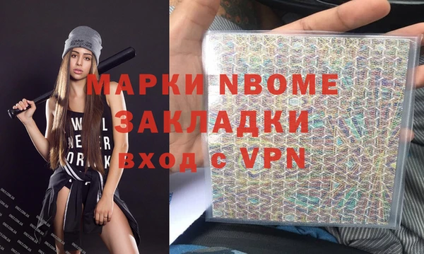 мяу мяу мука Гусь-Хрустальный