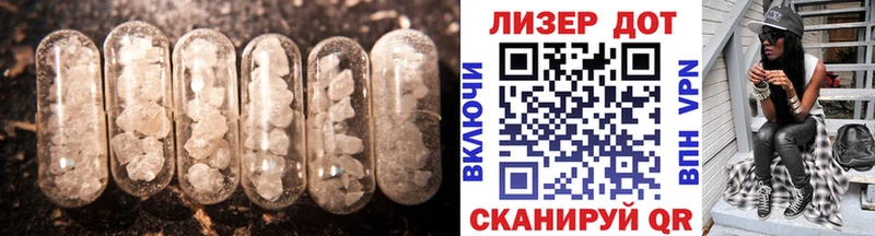 Лсд 25 экстази ecstasy  купить наркотики сайты  Красково 