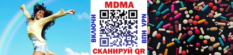 МДМА crystal  сколько стоит  Красково 