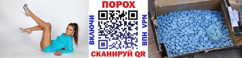 МЕТАМФЕТАМИН кристалл  дарнет шоп  Красково 