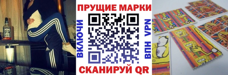 Марки N-bome 1,5мг  ссылка на мегу ТОР  Красково 